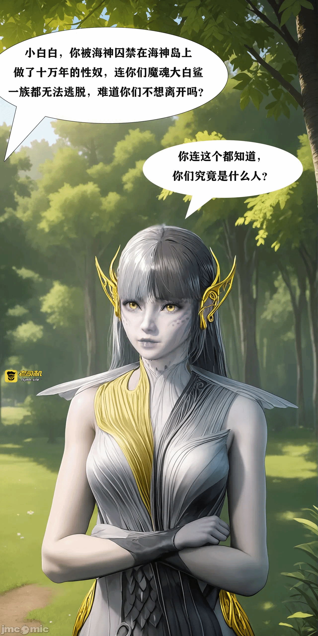 第一话 第 35 页