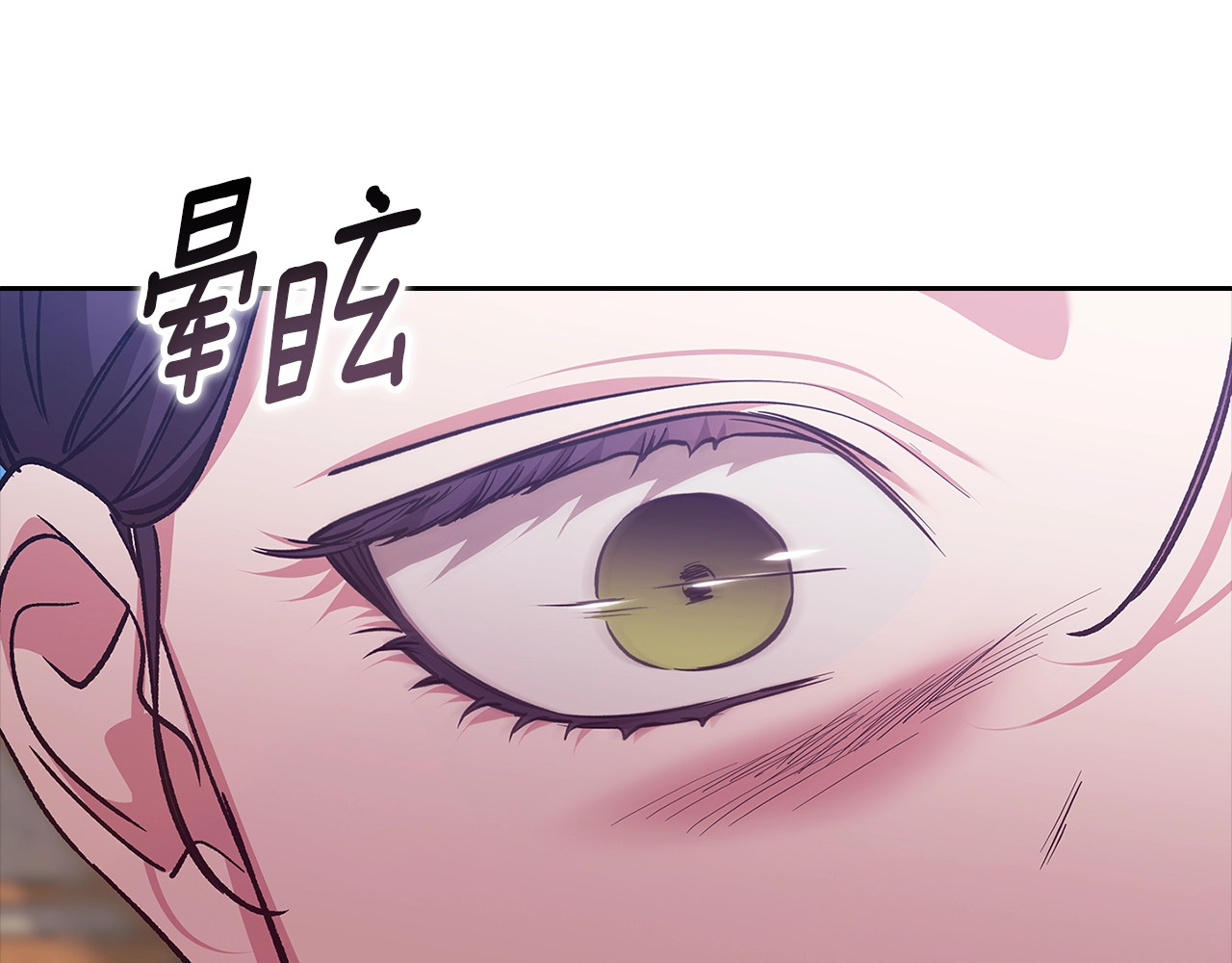 第95话 似乎是不错的选择 第 282 页
