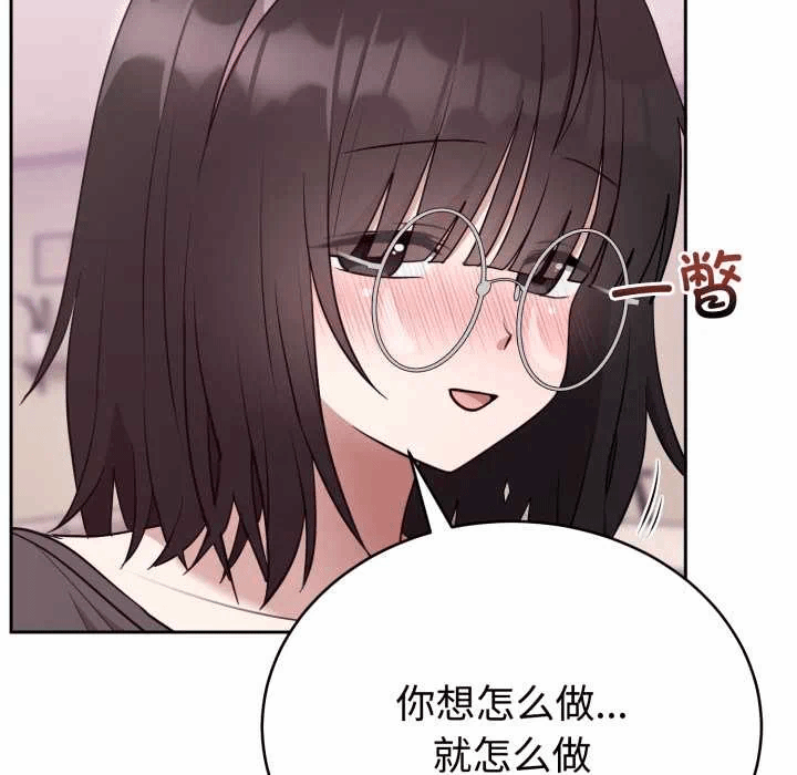 第22话 第 24 页