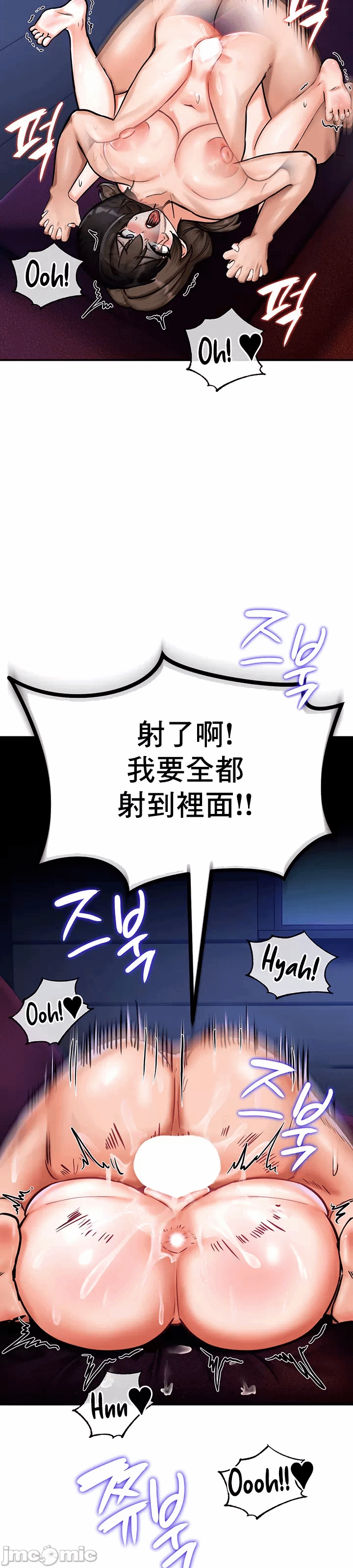第4话 第 3 页