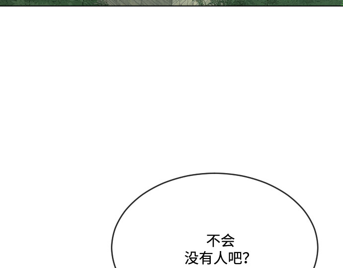 第39话 第 106 页