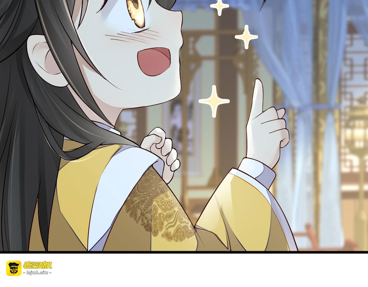 第48话 我演我自己？ 第 59 页