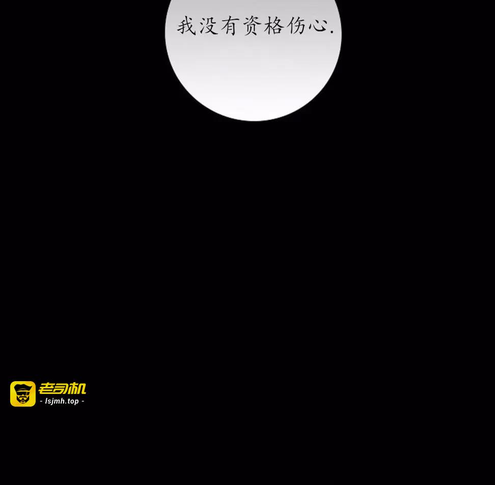 第32话 第 91 页
