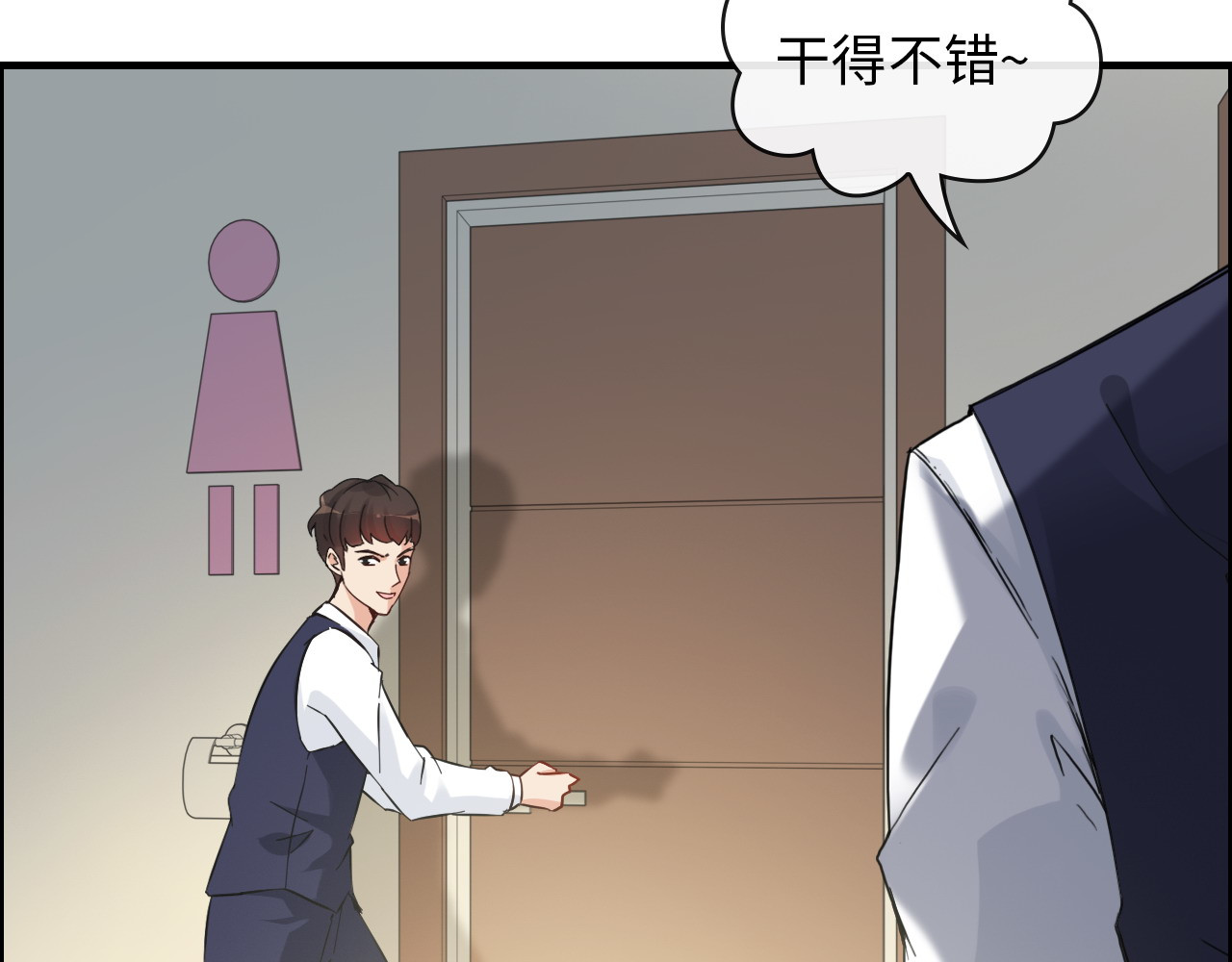 第343话 兮兮被困 第 60 页
