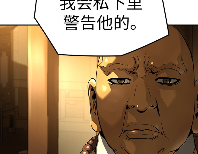 第68话 第 274 页