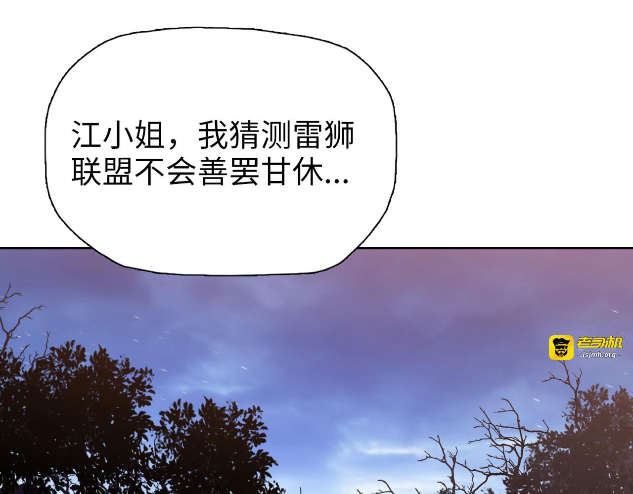 第18话 父母失踪？ 第 5 页