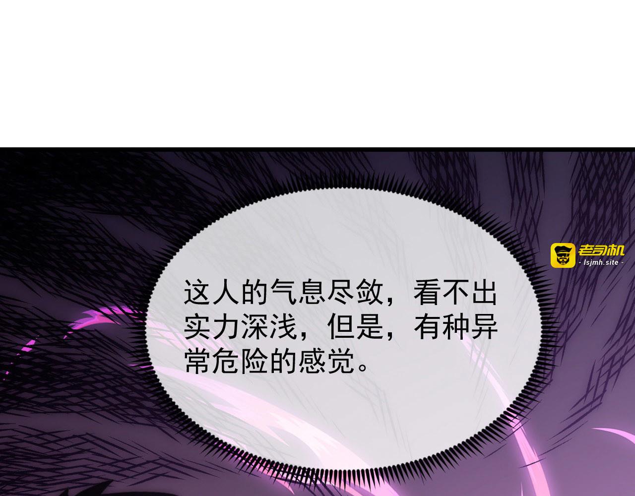 199 特殊的战神考核 第 53 页