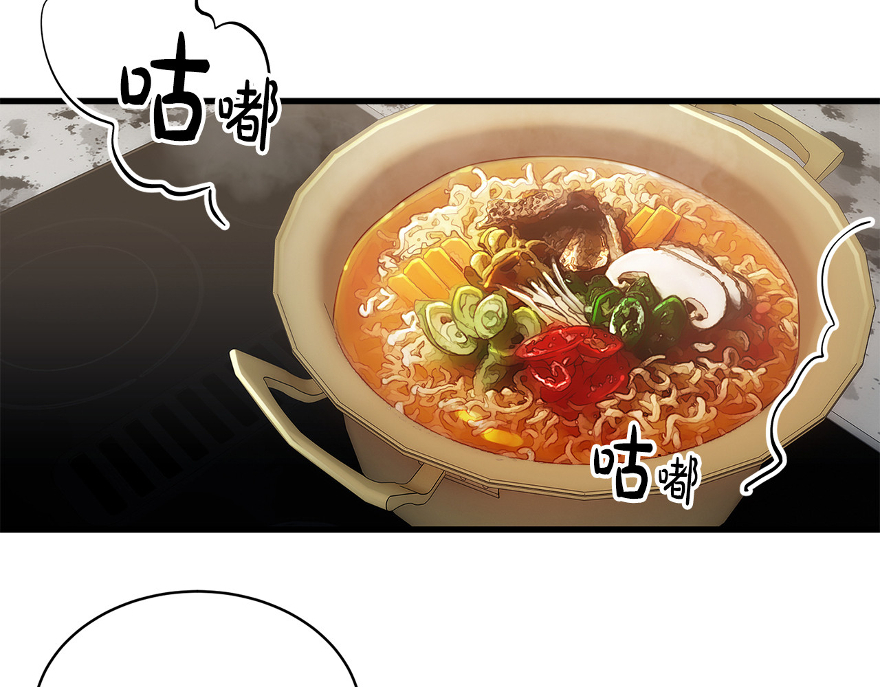 第18话 第 126 页