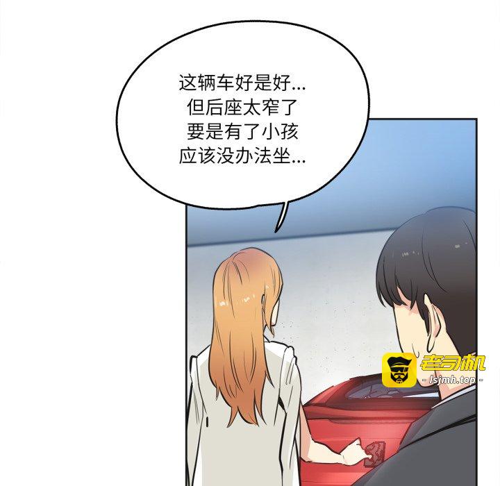 第38话 第 63 页