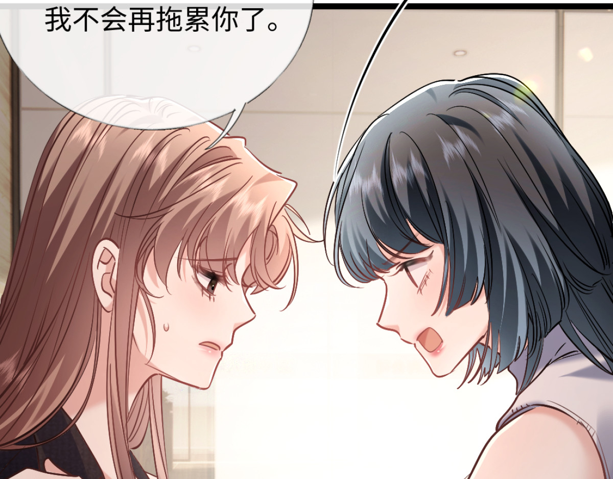 29-父母闹事 第 134 页
