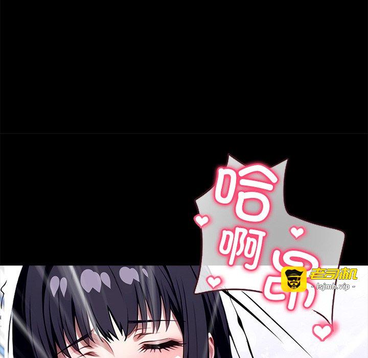 第34话 第 85 页