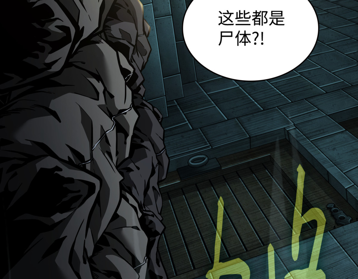 后续支援 第 72 页