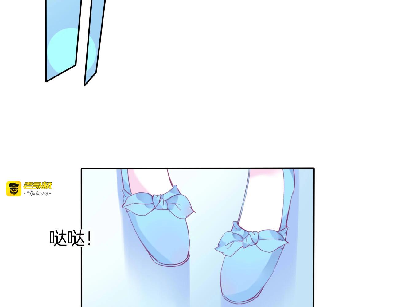 第15话 秘密被戳破了？！ 第 31 页