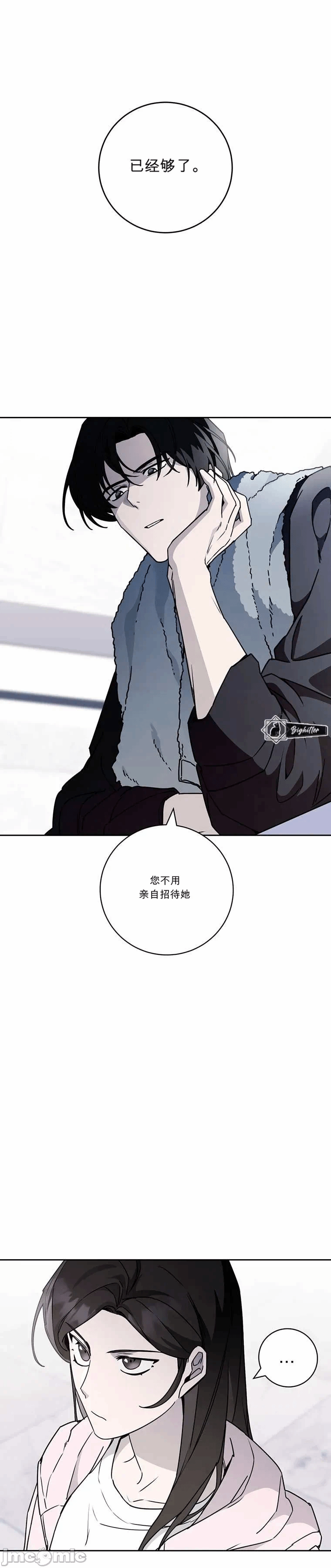 第8话 第 41 页