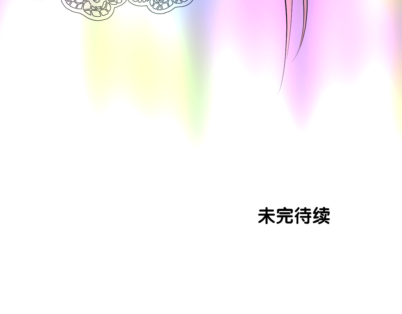 第二季 41.不可作恶 第 102 页