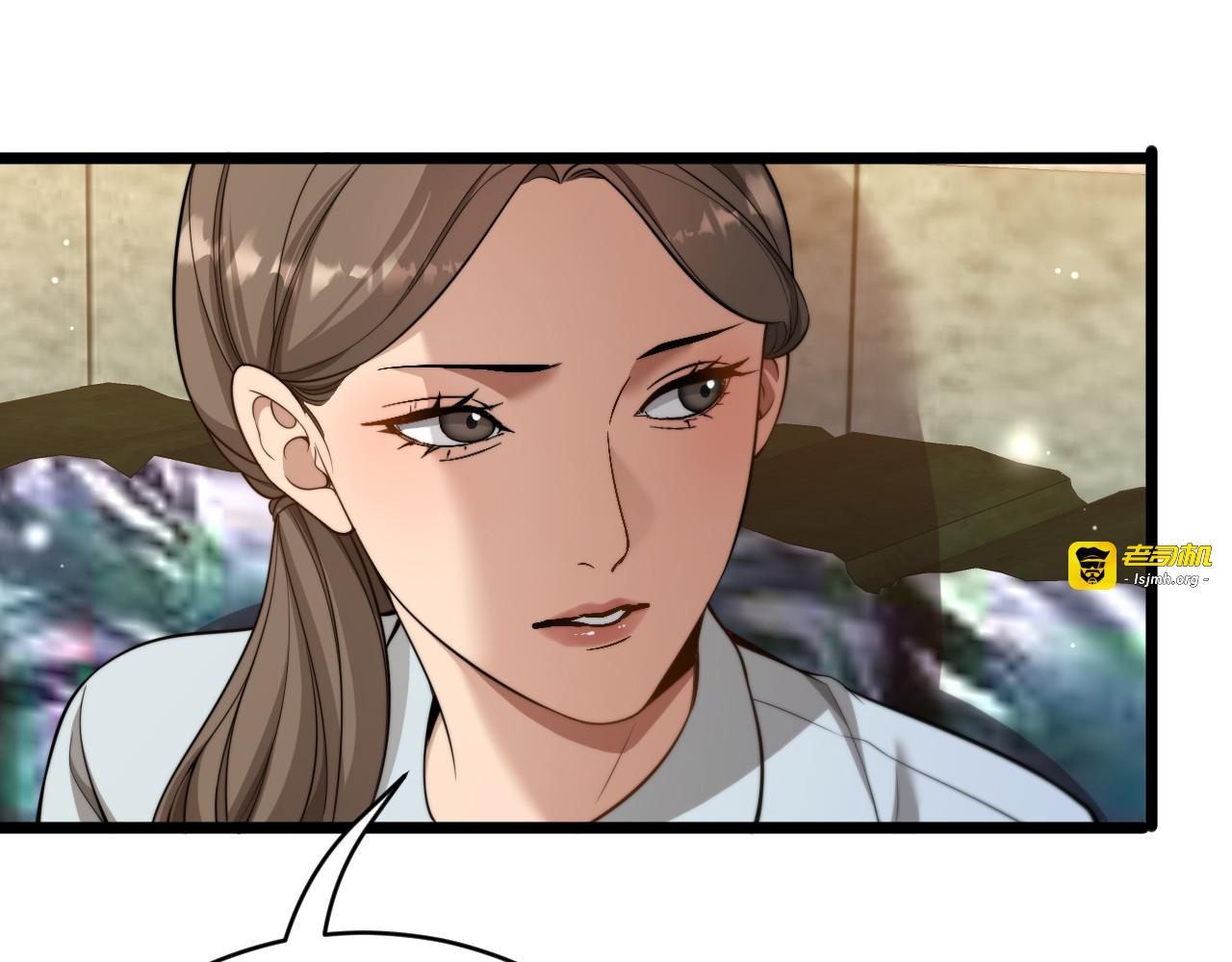 第55话 整顿开始 第 11 页