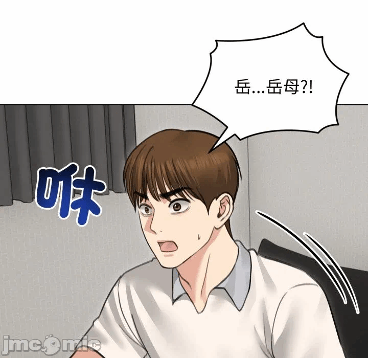 第30话 第 160 页