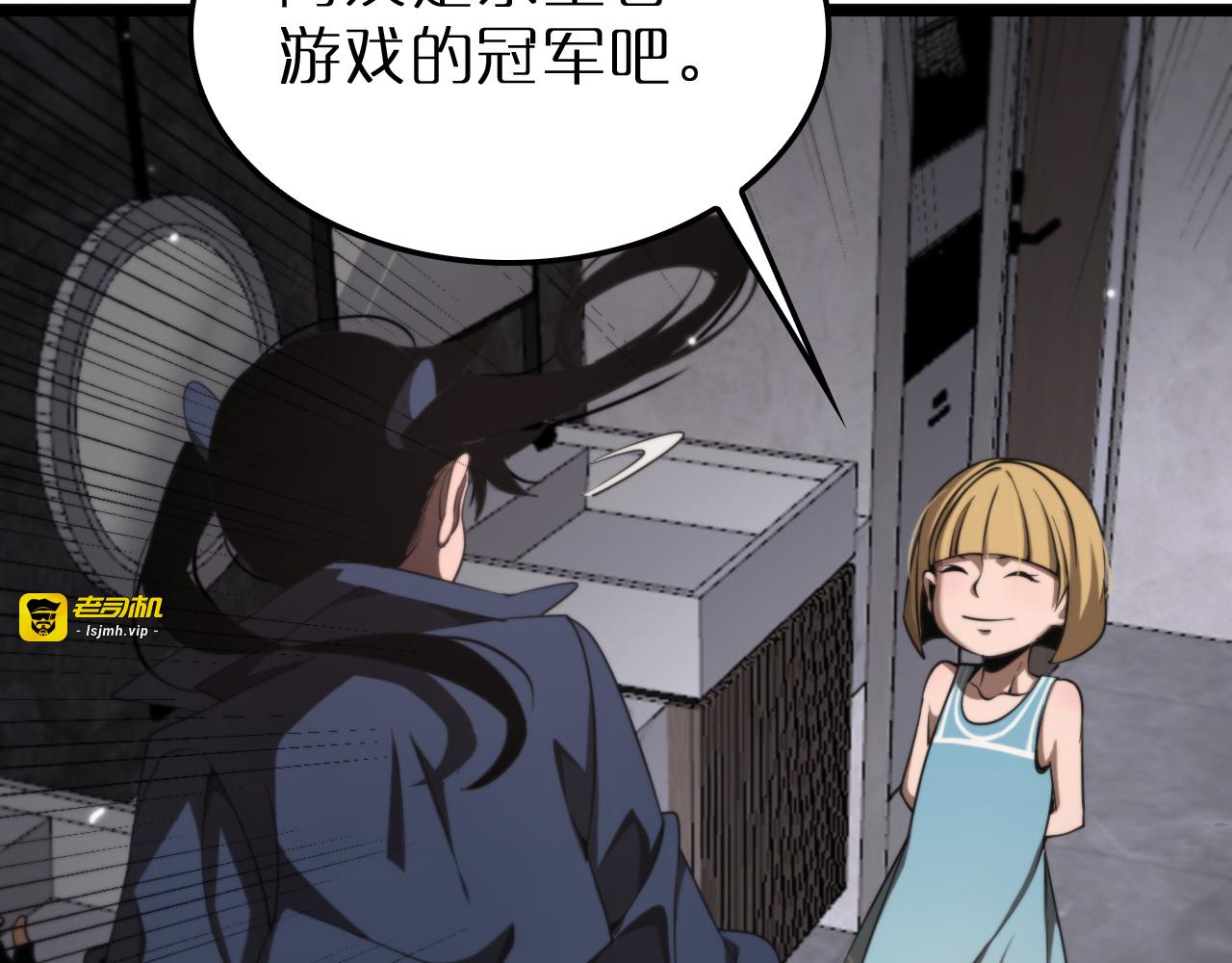 第164话 杀手家庭 第 49 页