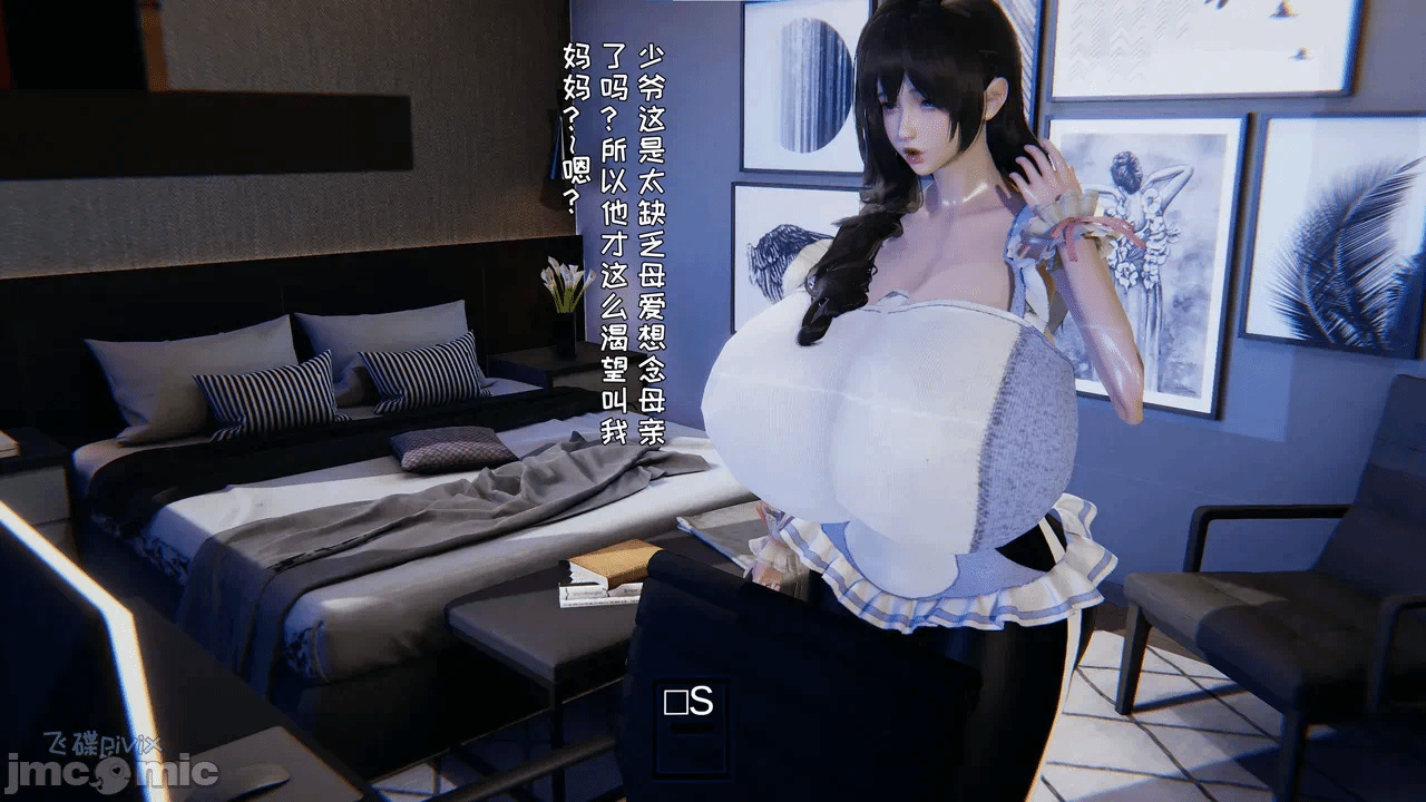 第一话 第 49 页