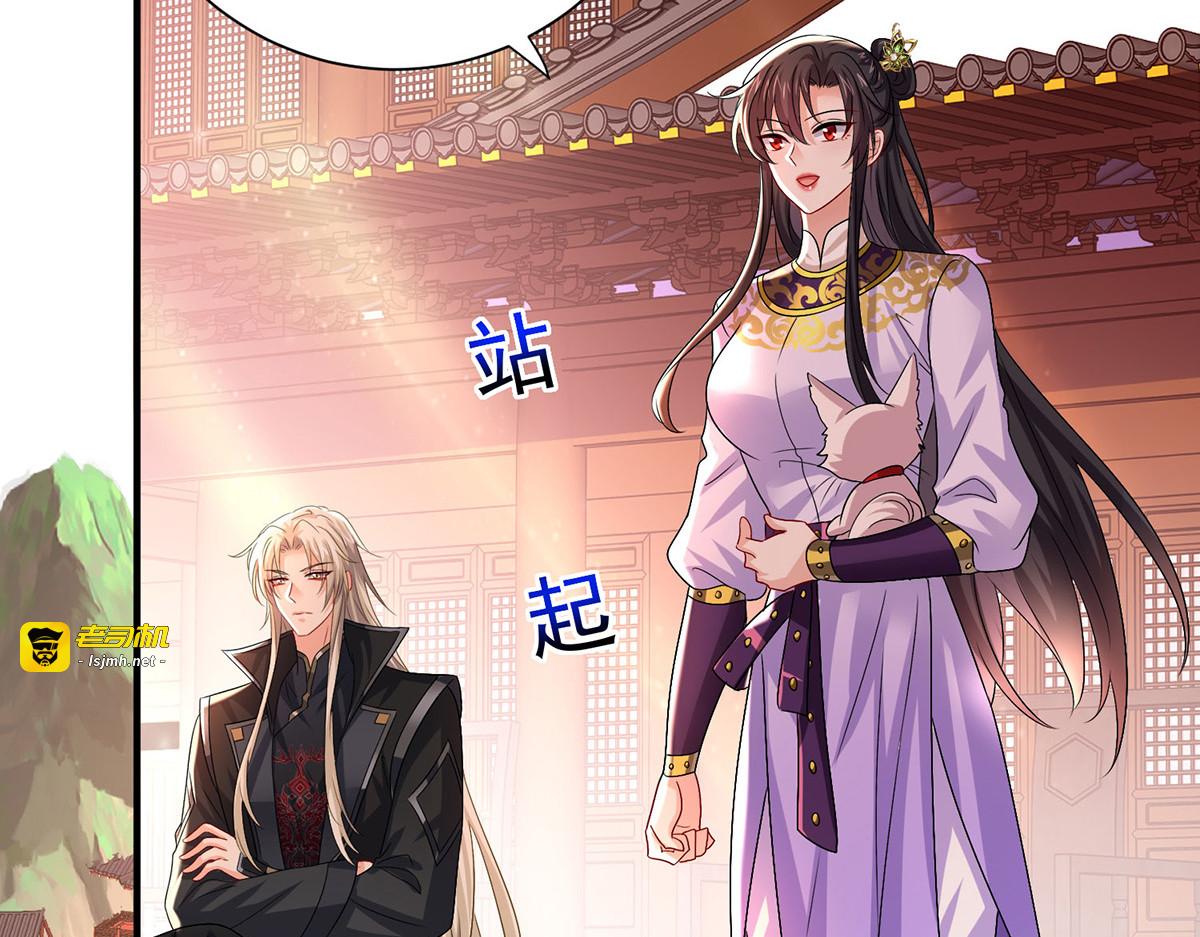 第261话 前往天武境 第 73 页