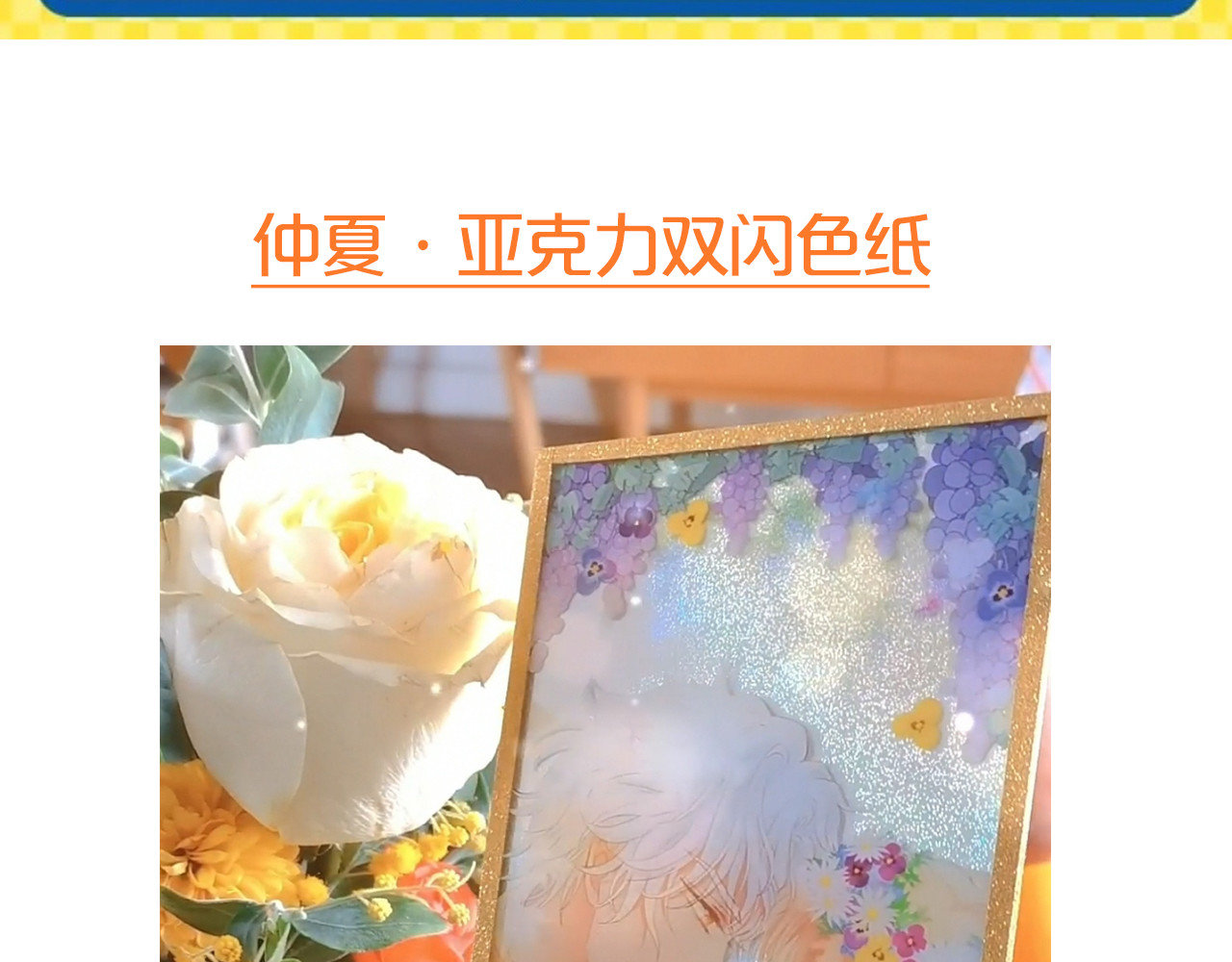 第155话 罪证 第 136 页