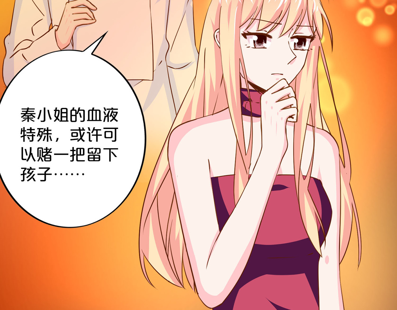 第158话 松口 第 14 页