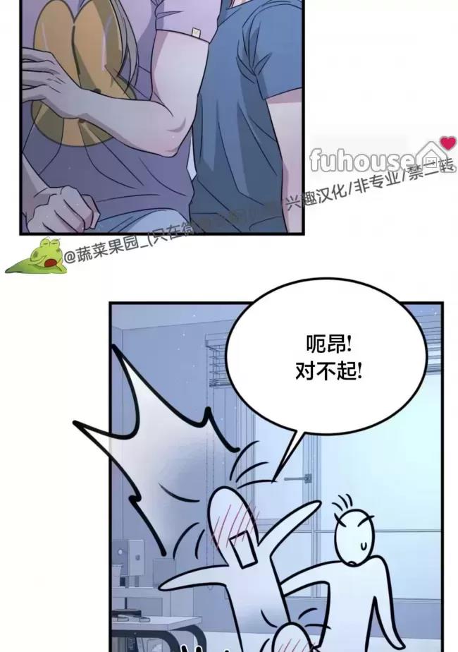 第23话 第 54 页