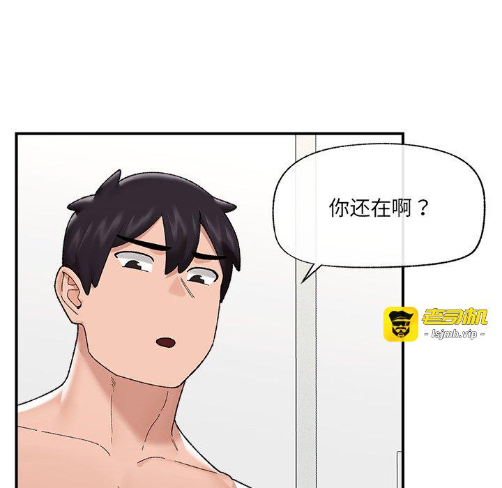 第45话 第 113 页
