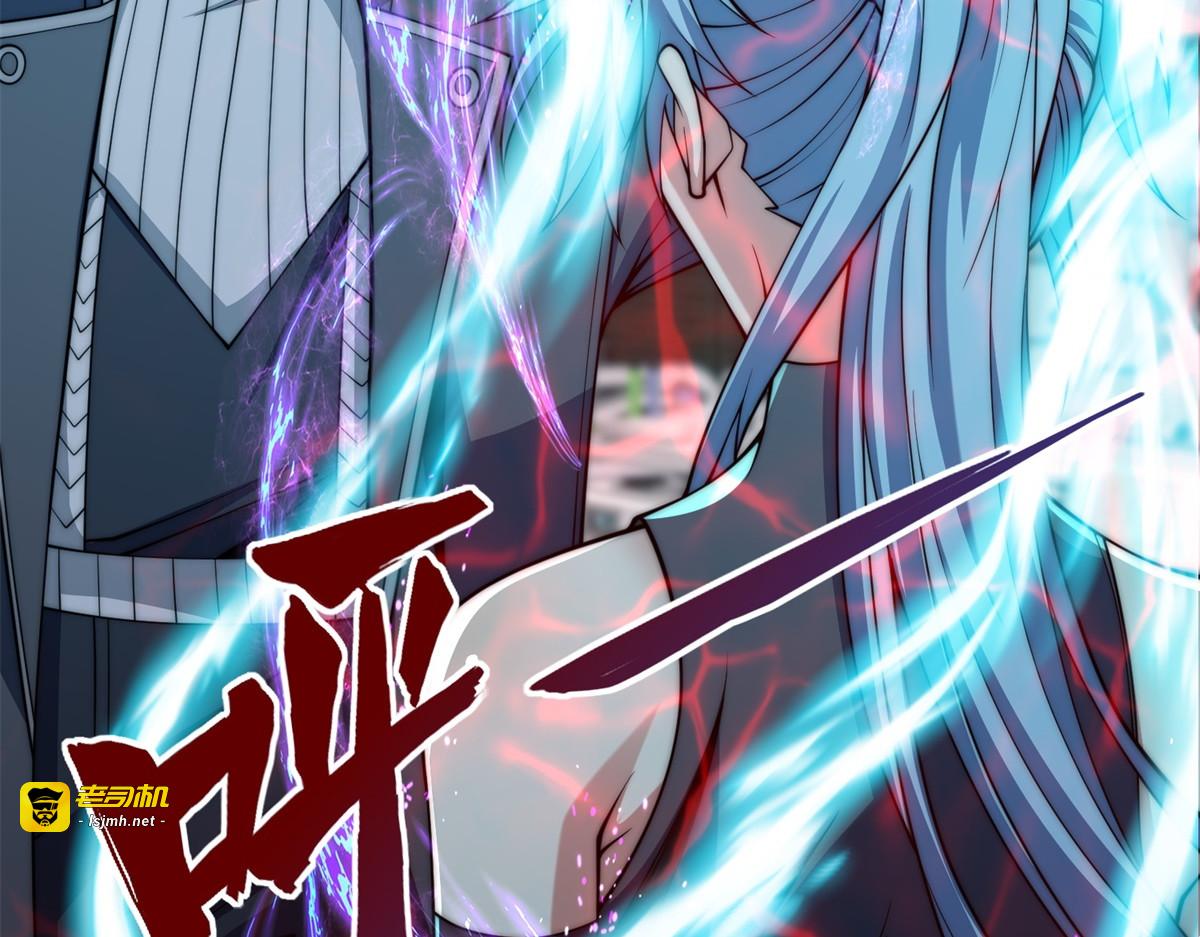 第48话 津城的危机 第 27 页