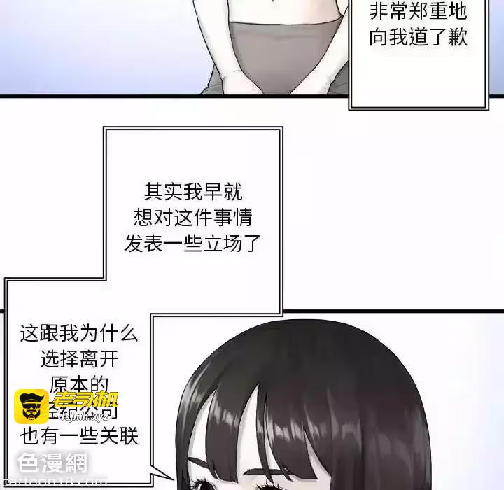 第117话 第 49 页