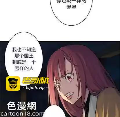 第42话 第 67 页