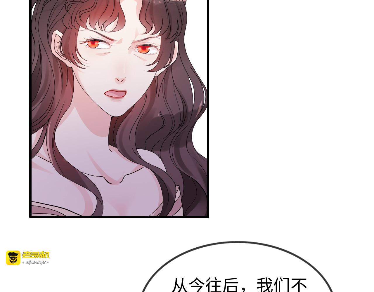 第301话 尹总，放过兮兮吧！ 第 97 页