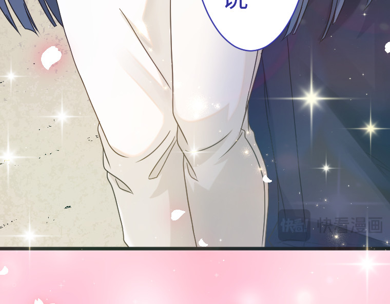 第十二话 第 70 页