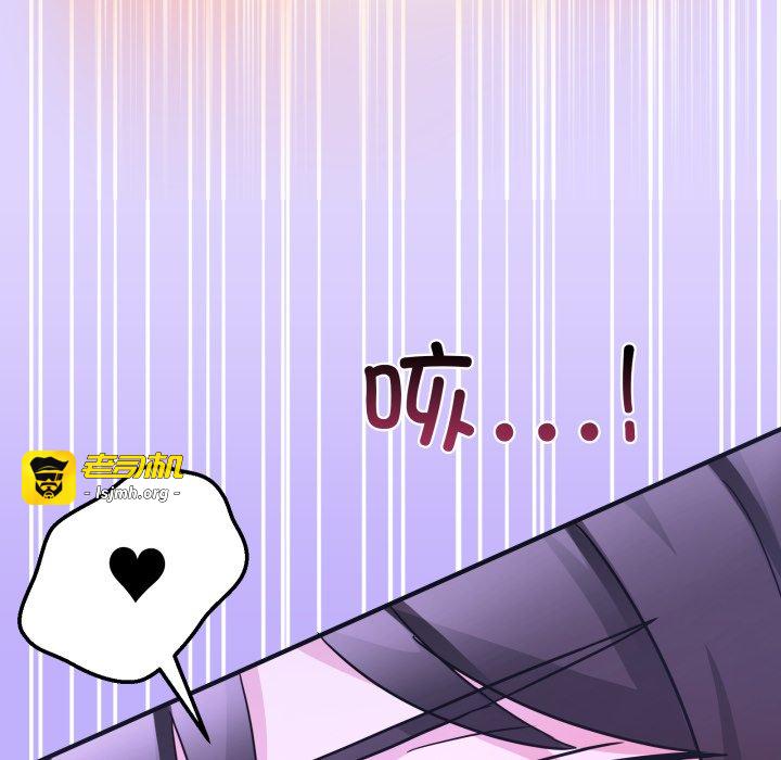 第30话 第 185 页