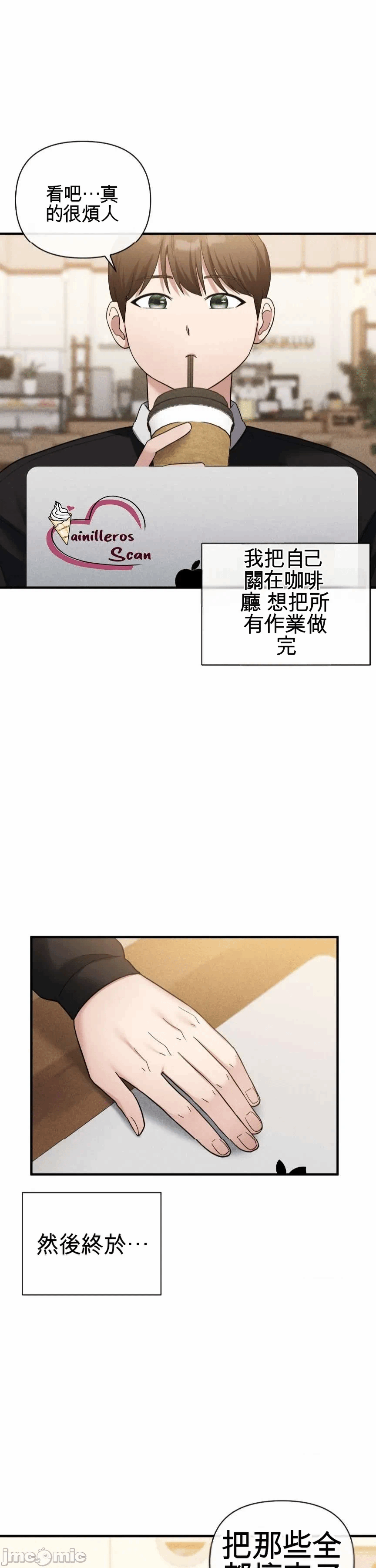 第5话 第 23 页