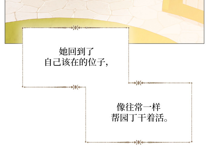 第25话 第 152 页