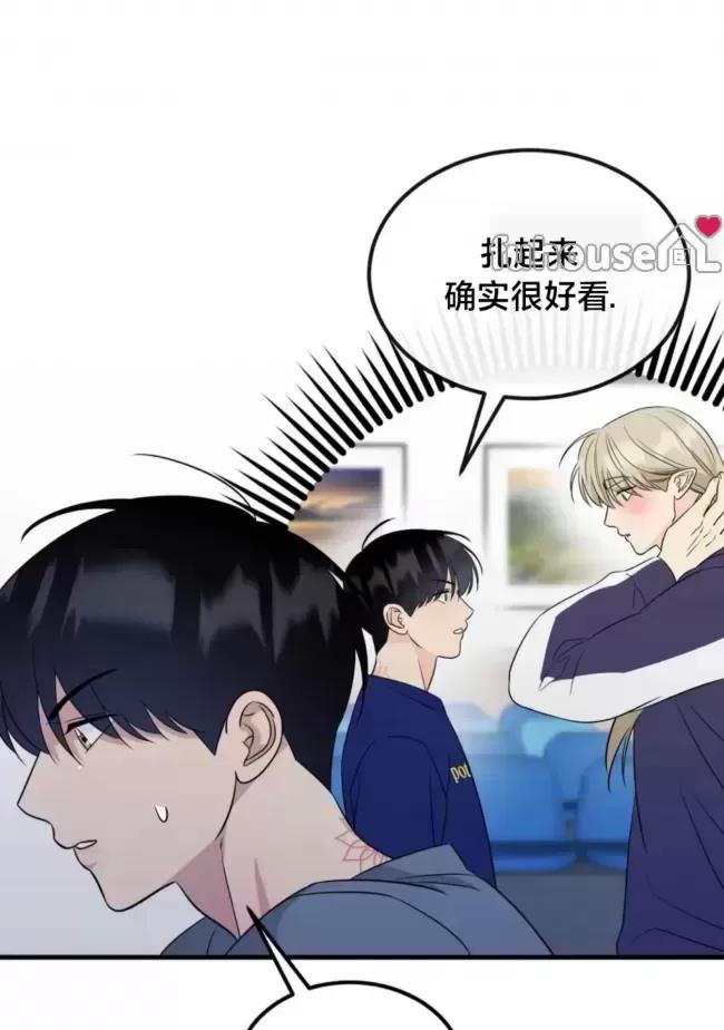 第23话 第 42 页