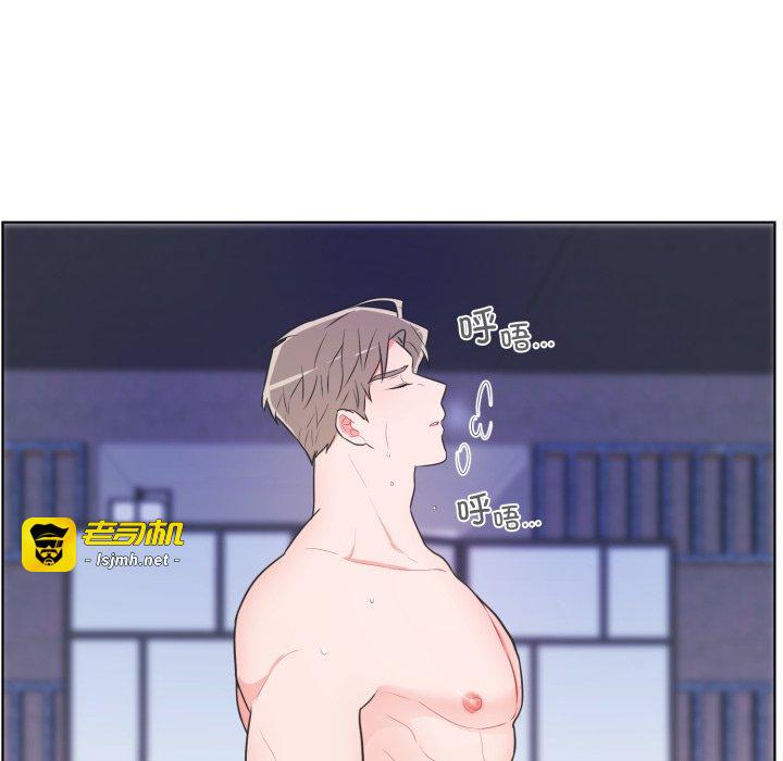 第23话 第 43 页