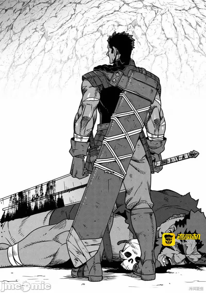 第11话 第 19 页