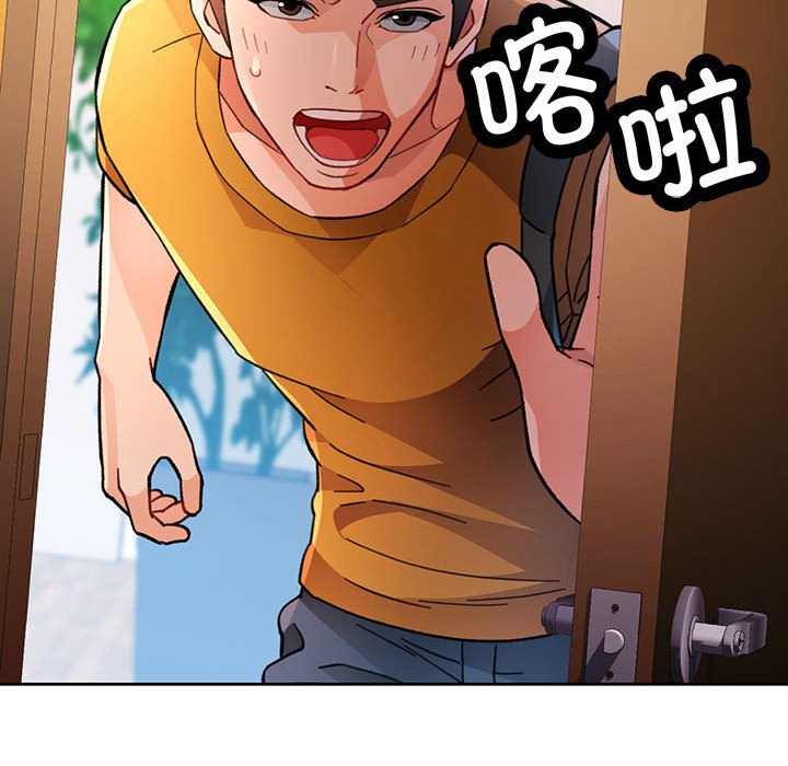 第47话 第 8 页