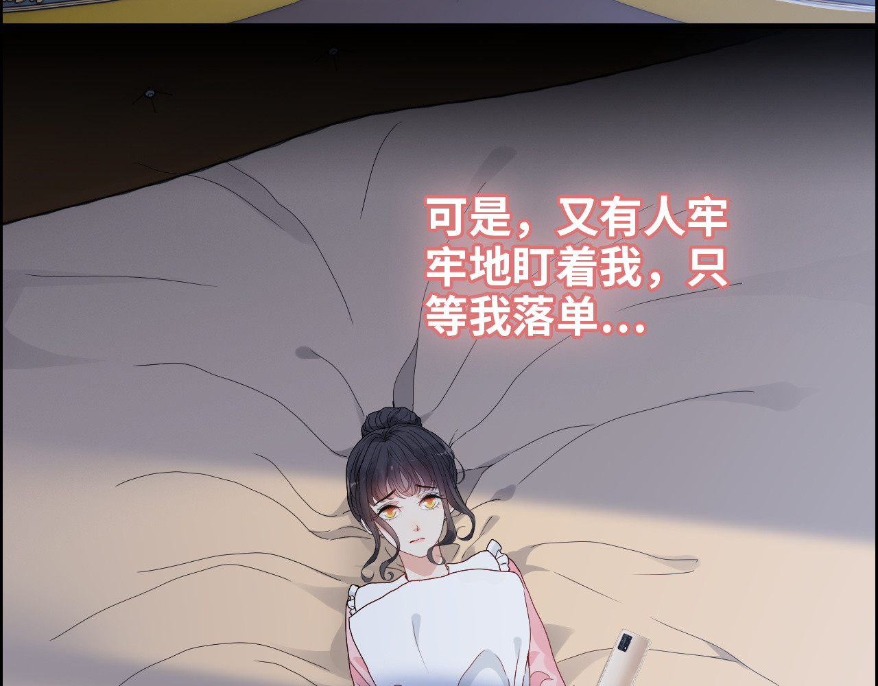 第378话 心在一起 第 22 页