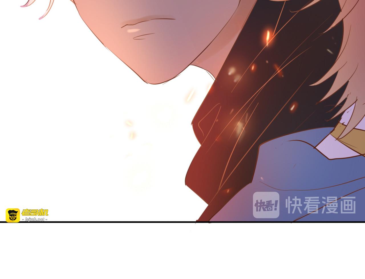第23话 吻 第 117 页