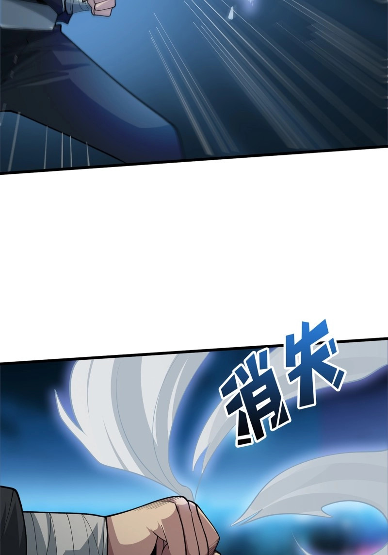 第54话 第54话 无敌是多么多么寂寞 第 40 页