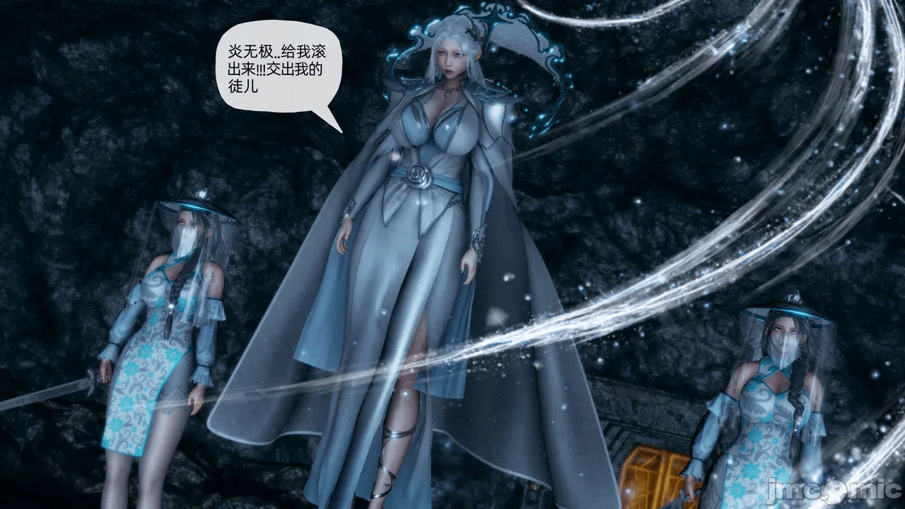 [3D]天玄神魔录01-12 第一话 - 1651