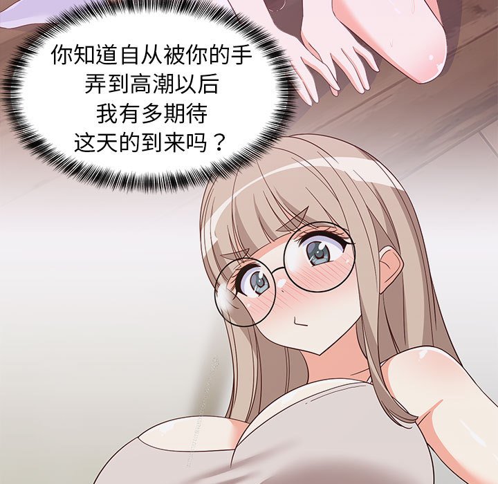 第42话 第 132 页