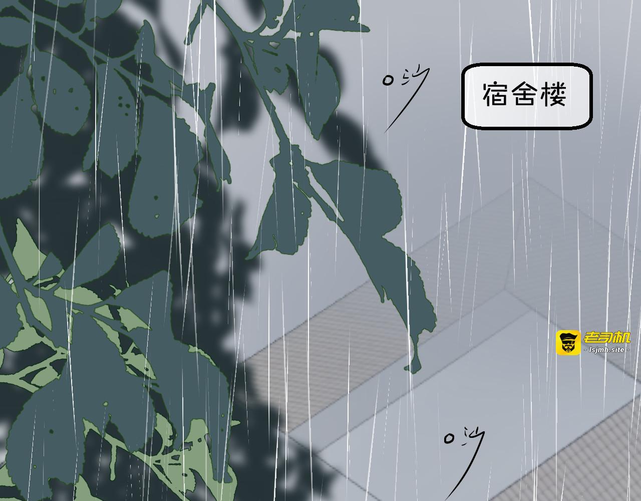 第10话 他的感情 第 21 页