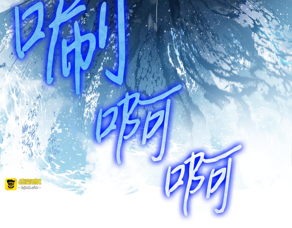 进入古墓 第 61 页