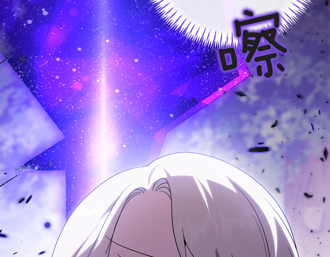 第148话 解开心结 第 82 页