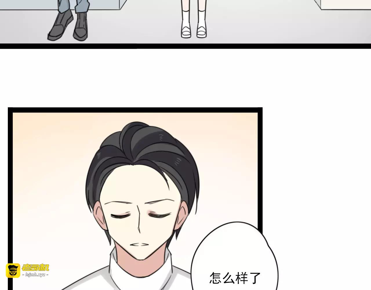 第53话 你还是这么爱哭 第 45 页