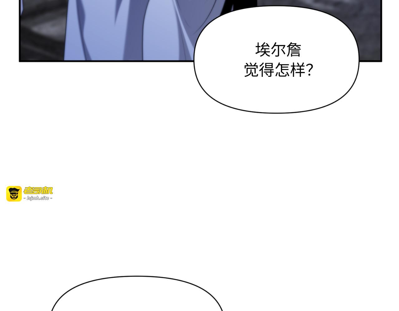 第71话 第 143 页